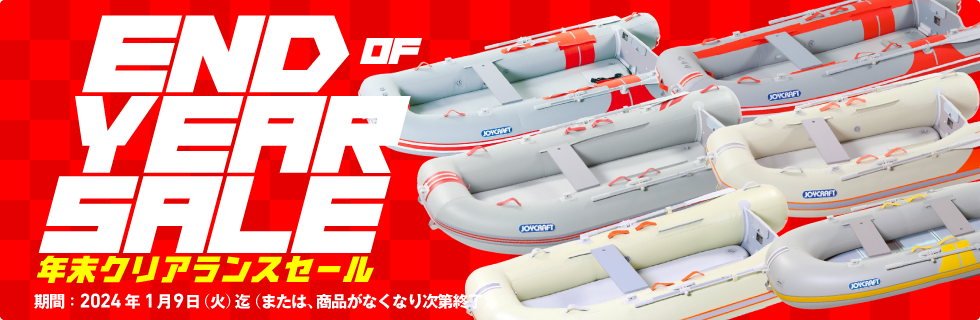 年末クリアランスSALE