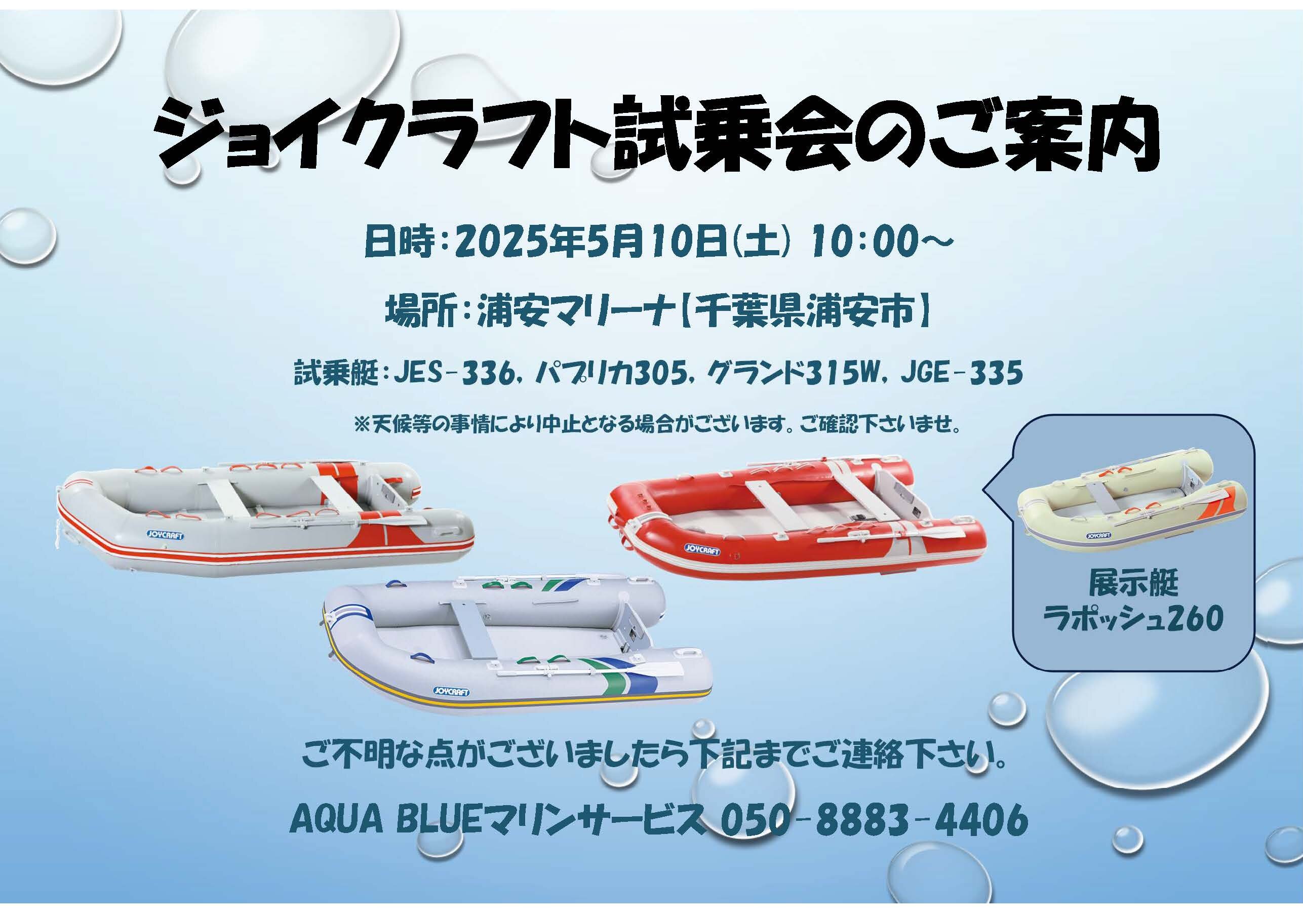 状態A】宝玉の祝福(SD44-JP032) {N} の通販・買取価格（遊戯王