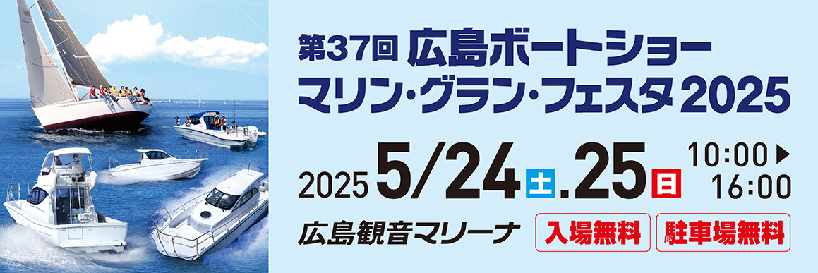 2025_link banner_1159-387.jpg