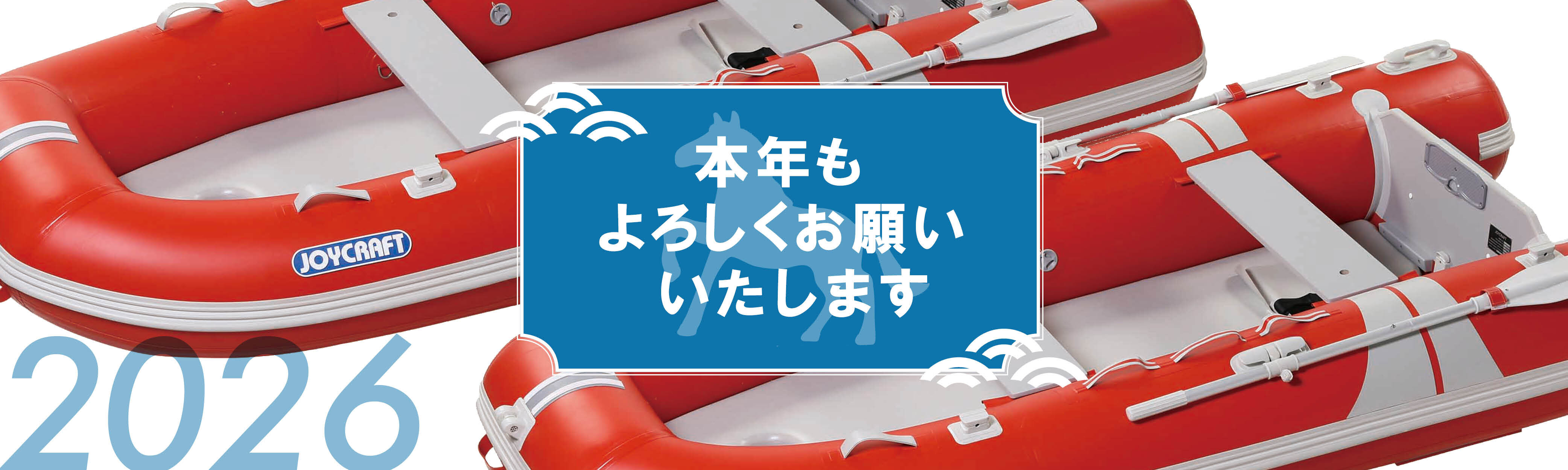 JOYCRAFT ジョイクラフト