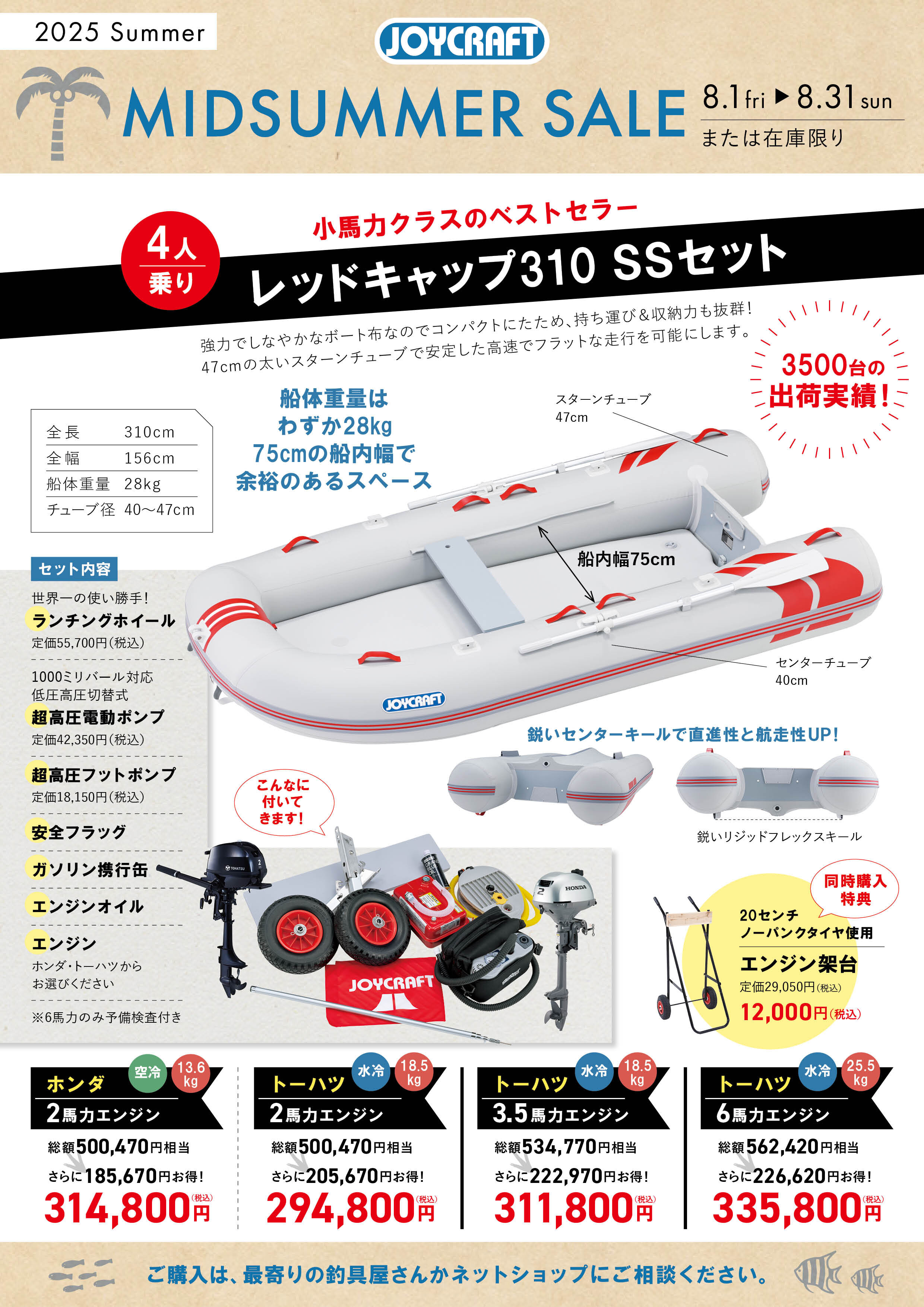 【売約済み】シャルロット 楽天市場】ショアソルト専用 ランディングシャフト 25 FULLROCK
