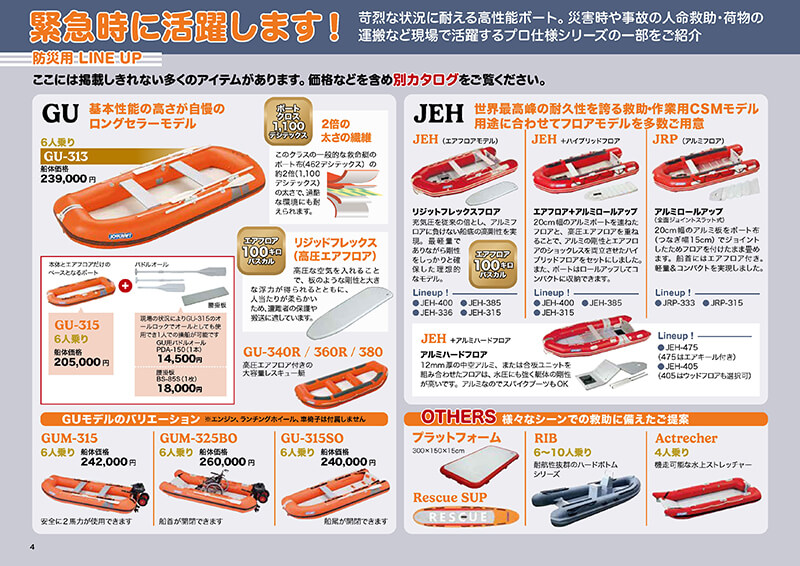 テレポートカタログ2025 Amazon.co.jp: テレボートカタログギフト2025 : ホーム＆キッチン